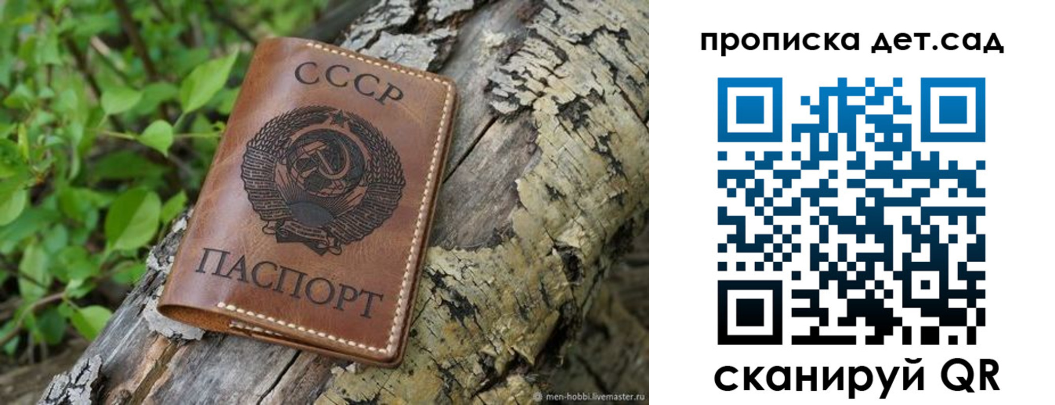 прописка иностранных граждан в Нижнем Ломове